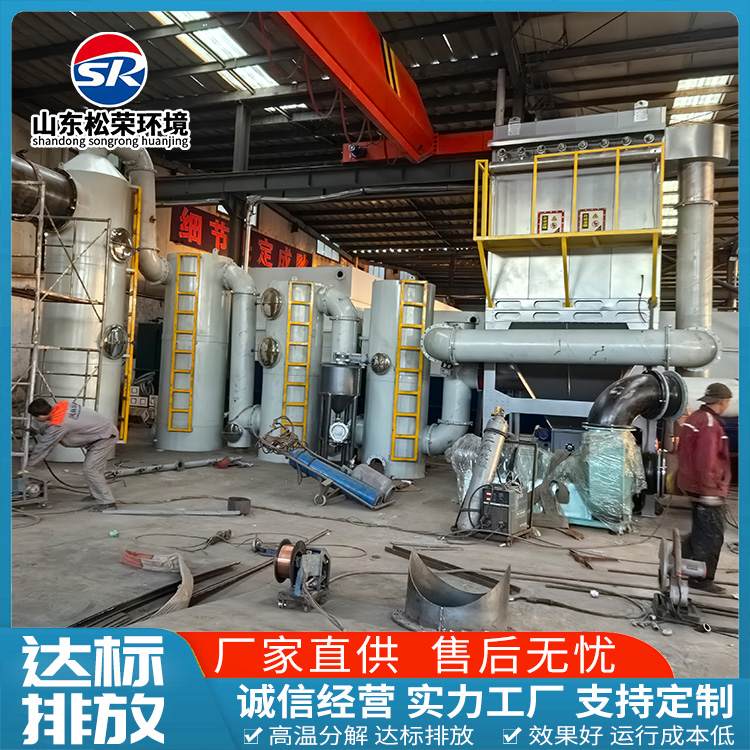毕节市垃圾焚烧炉高温热解气化炉 - 哪里好