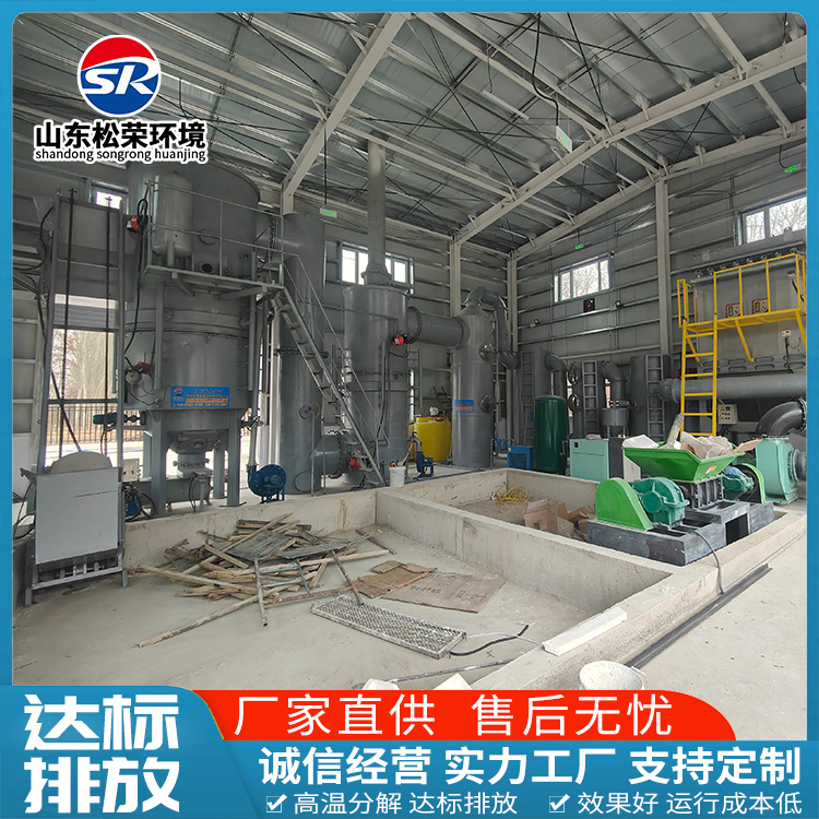 毕节市生活垃圾焚烧炉高温热解焚烧炉 - 哪里好