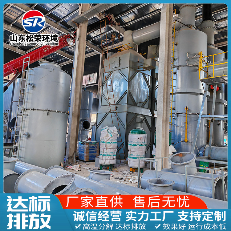 毕节市TO废气焚烧炉农村垃圾焚烧炉 - 一站式服务