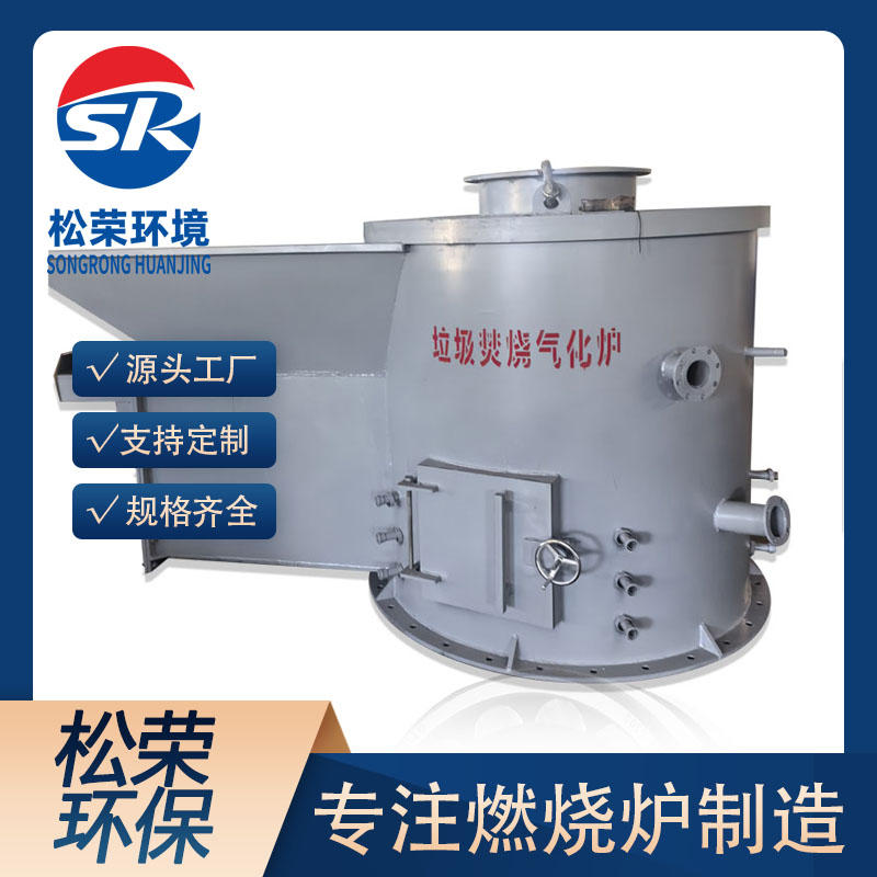 毕节市立式垃圾焚烧炉TO废气焚烧炉 - 哪里好